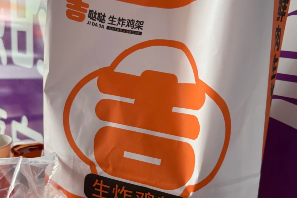 吉哒哒生炸鸡架官网：吉哒哒生炸鸡架加盟费明细