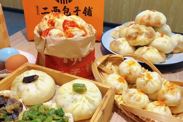 二两包子加盟费明细表,二两包子加盟费多少钱,二两包子加盟费,二两包子加盟电话,二两包子加盟条件及流程