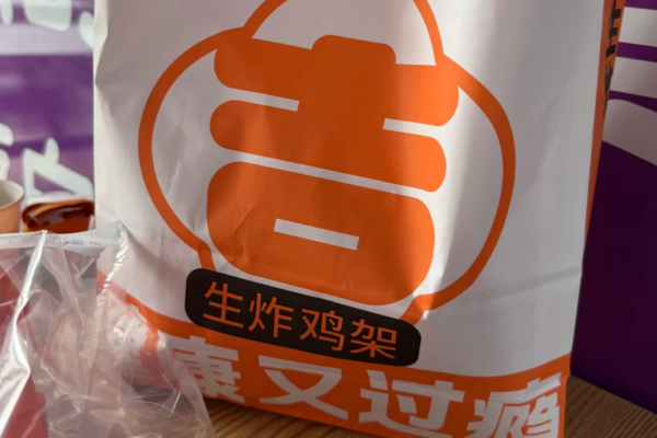 吉哒哒生炸鸡架加盟费明细表：吉哒哒生炸鸡架加盟条件?