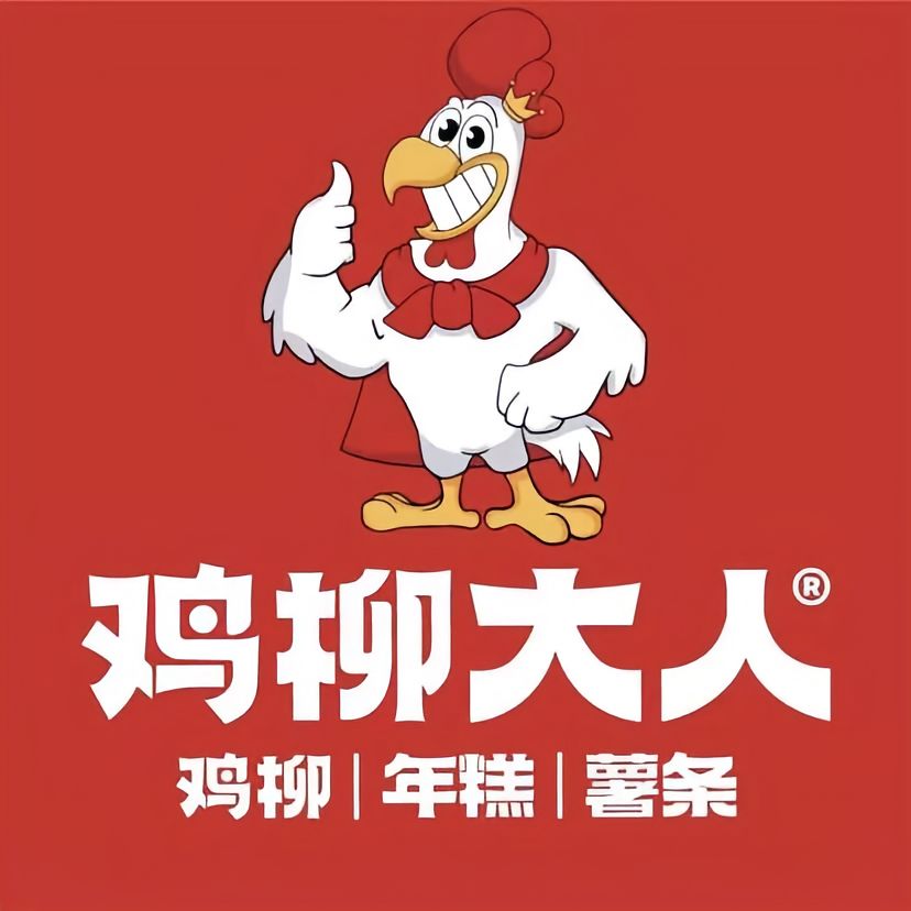 鸡柳大人品牌介绍及加盟政策详解，鸡柳大人加盟费及加盟条件
