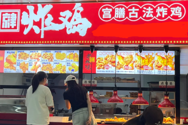 京津炸鸡总部在哪里?京津炸鸡加盟费用明细表?