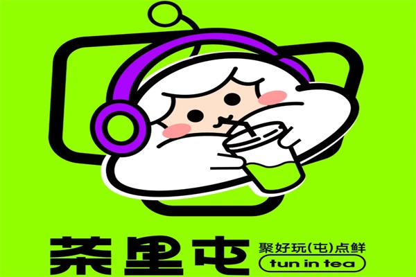 茶里屯奶茶店加盟费要多少？茶里屯加盟店总共有多少家店？