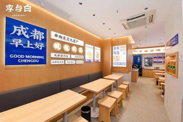 李与白包子铺加盟官网,李与白包子铺加盟费多少钱,李与白包子铺加盟电话,李与白包子铺加盟怎么样,李与白包子铺加盟总部在哪,李与白包子铺加盟条件
