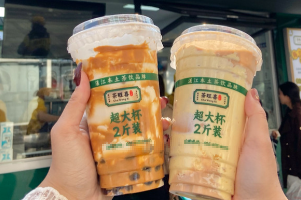 茶旺喜奶茶加盟