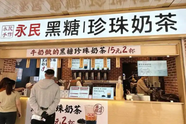永民手作加盟费,永民手作加盟多少钱,永民手作加盟费明细表,永民手作加盟吗,永民手作加盟费大约是多少钱,永民手作加盟条件,永民手作加盟情况,永民手作加盟热线
