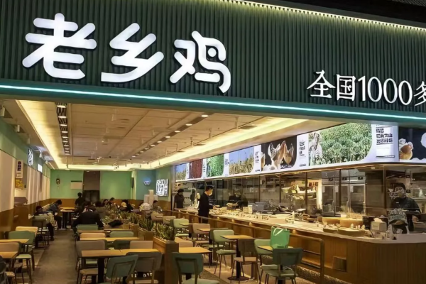 老乡鸡加盟费多少?老乡鸡哪些地区开放加盟了?