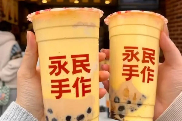 永民手作加盟费,永民手作加盟多少钱,永民手作加盟费明细表,永民手作加盟吗,永民手作加盟费大约是多少钱,永民手作加盟条件,永民手作加盟情况,永民手作加盟热线