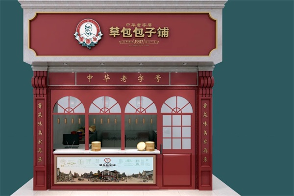 草包包子加盟官网：202草包包子铺加盟费用多少钱？