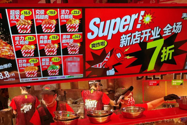 炸货铺加盟赚钱吗?满巍明生炸鸡架加盟费明细