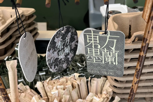 东方墨兰奶茶加盟费明细表：2025新版