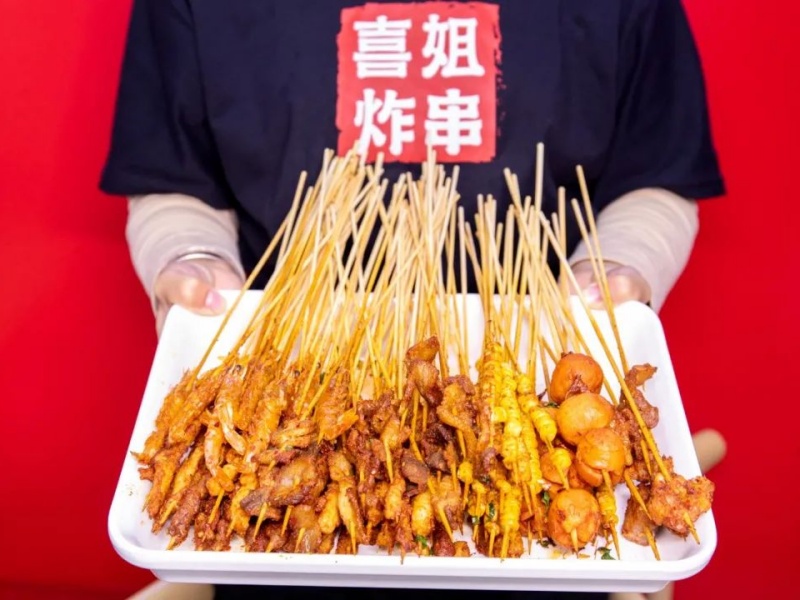 喜姐炸串加盟费多少,喜姐炸串加盟费明细表,喜姐炸串加盟条件有哪些,喜姐炸串加盟条件及流程,喜姐炸串加盟亲身经历,喜姐炸串加盟有要求吗