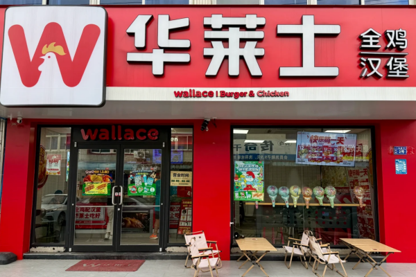 华莱士汉堡可以加盟吗?华莱士合伙人怎么申请?
