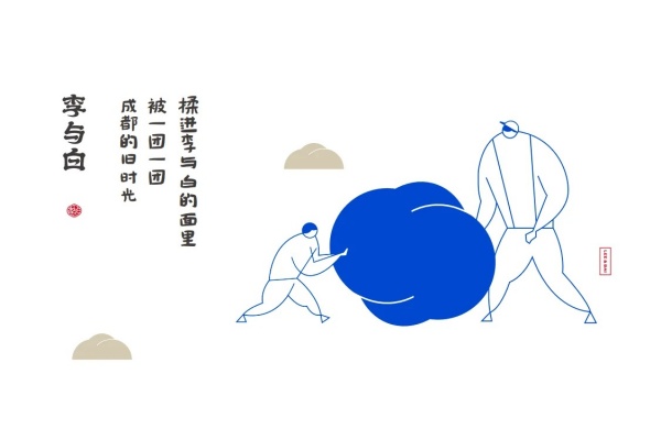李与白包子铺加盟官网,李与白包子铺加盟费多少钱,李与白包子铺加盟电话,李与白包子铺加盟怎么样,李与白包子铺加盟总部在哪,李与白包子铺加盟条件