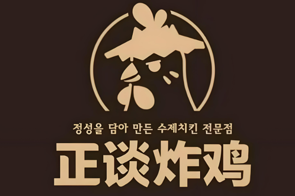 正谈炸鸡加盟店