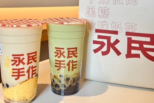 永民手作加盟费,永民手作加盟多少钱,永民手作加盟费明细表,永民手作加盟吗,永民手作加盟费大约是多少钱,永民手作加盟条件,永民手作加盟情况,永民手作加盟热线