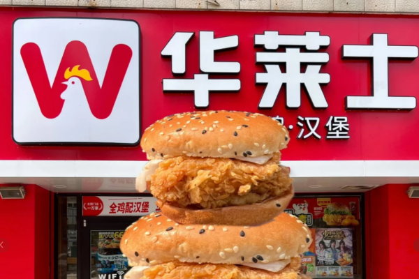 华莱士汉堡加盟费多少?华莱士怎么申请加盟?
