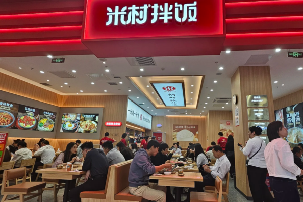 米村拌饭开放加盟了吗?米村拌饭2025加盟费详情