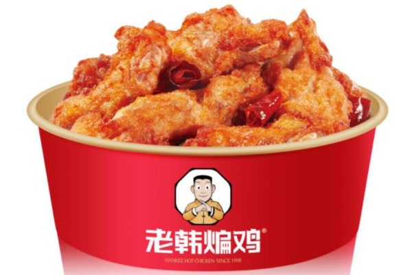 老韩煸鸡加盟费多少钱,老韩煸鸡加盟总部地址,老韩煸鸡加盟热线,老韩煸鸡加盟费明细表,老韩煸鸡加盟官网,老韩煸鸡加盟条件