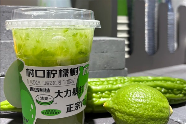 村口柠檬树加盟费用多少钱？（官网）村口柠檬树加盟唯一总部电话