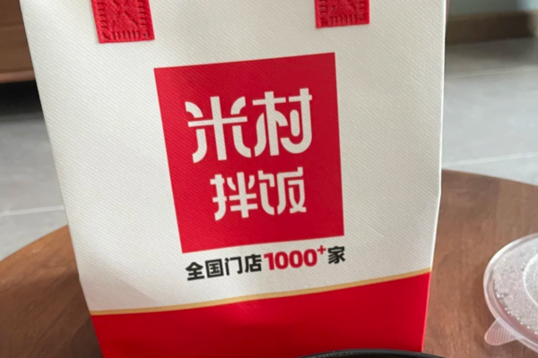 米村拌饭开放加盟了吗?米村拌饭2025加盟费详情