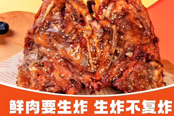 爆掌柜生炸鸡架加盟费用