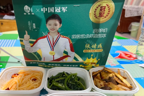 拾里稻中式健康菜加盟费多少?拾里稻中式健康菜怎么加盟