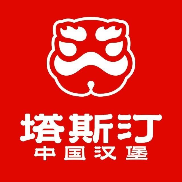塔斯汀中国汉堡品牌介绍及加盟指南，塔斯汀中国汉堡加盟费及加盟条件