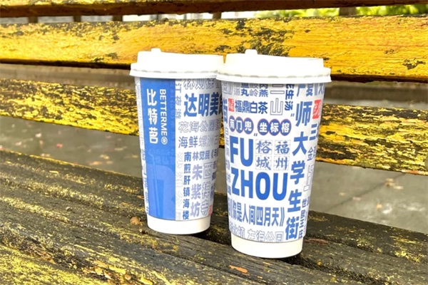比特茗西瓜汁加盟费多少钱？比特茗betterme奶茶加盟官网