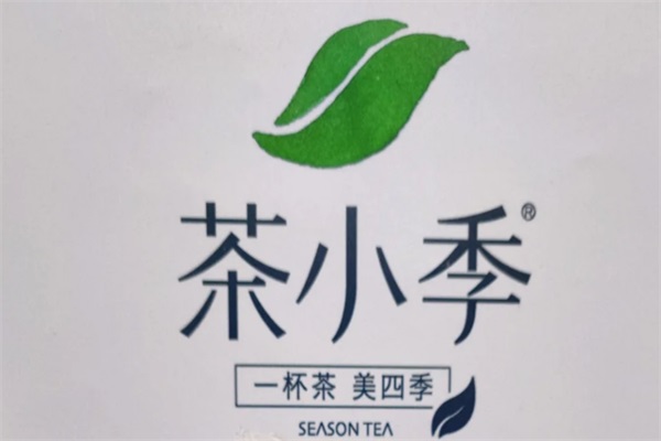 茶小季奶茶加盟费多少？茶小季奶茶加盟官网唯一电话