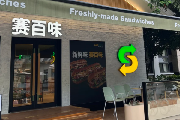 赛百味是哪里的品牌，赛百味能加盟吗?