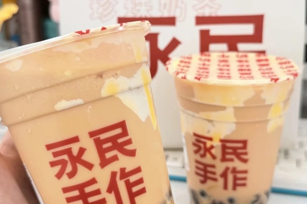 永民手作加盟费,永民手作加盟多少钱,永民手作加盟费明细表,永民手作加盟吗,永民手作加盟费大约是多少钱,永民手作加盟条件,永民手作加盟情况,永民手作加盟热线