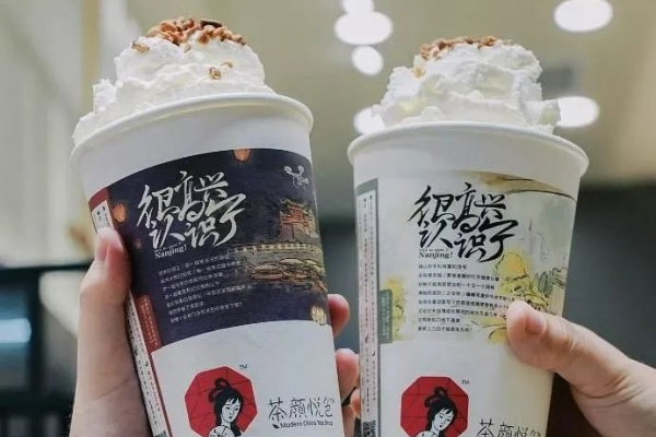 茶颜悦色加盟费及加盟条件2025年,茶颜悦色加盟费多少钱,茶颜悦色加盟官网电话,茶颜悦色加盟费及加盟条件,茶颜悦色加盟店官网