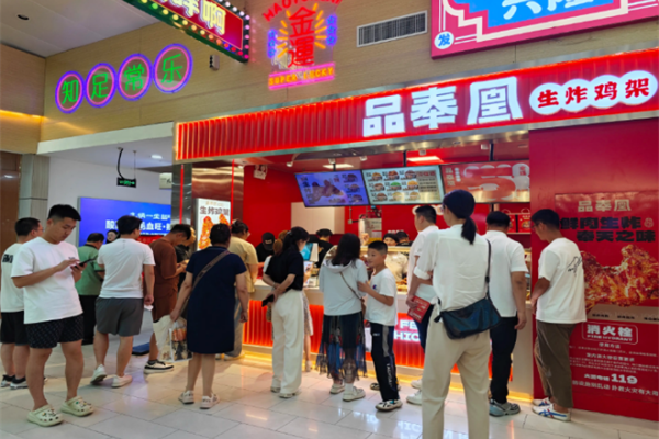 品奉凰炸鸡架加盟多少钱,品奉凰炸鸡架加盟总店,品奉凰炸鸡架加盟费,品奉凰炸鸡架加盟官网,品奉凰炸鸡架加盟条件