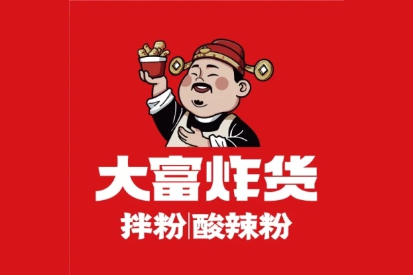 大富炸货铺加盟多少钱,大富炸货铺加盟电话,大富炸货铺加盟总部,大富炸货铺加盟条件