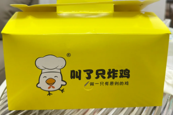 叫了只炸鸡加盟费多少钱?叫了只炸鸡加盟咨询400电话