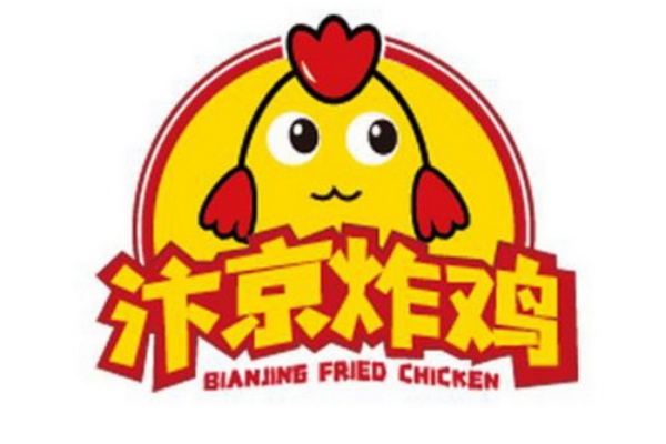 淀京炸鸡加盟费多少钱,忭京炸鸡加盟官网,忭京炸鸡加盟热线,忭京炸鸡加盟费明细表