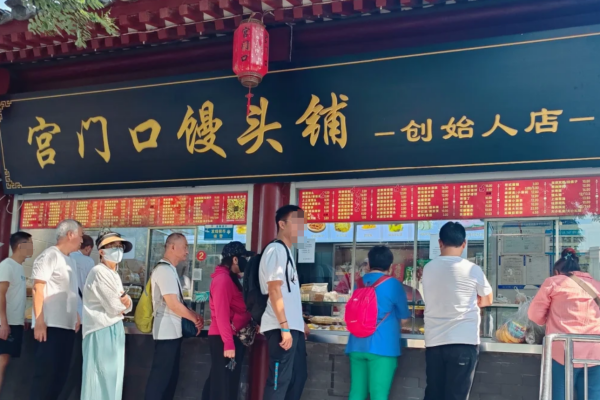 宫门口馒头可以什么加盟吗?宫门口馒头加盟费多少
