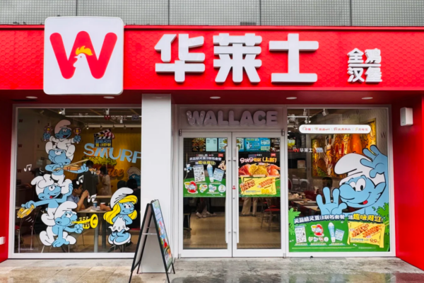 2025华莱士可以申请加盟吗?华莱士加盟费及加盟条件