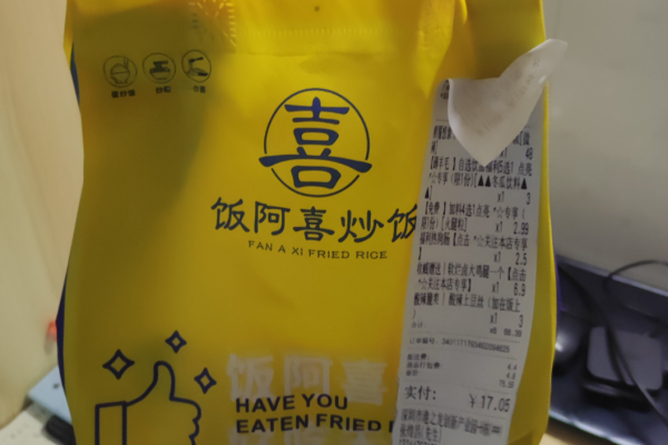 饭阿喜炒饭加盟费及咨询热线电话：饭阿喜炒饭加盟流程【总部】