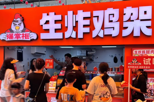爆掌柜生炸鸡架是哪里的品牌：爆掌柜生炸鸡架怎么申请加盟