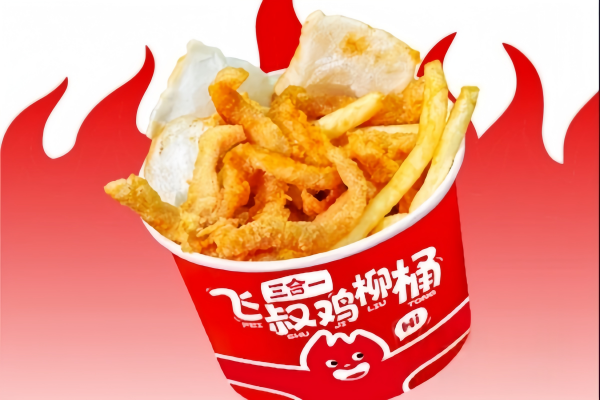 飞叔生炸鸡架加盟电话,飞叔生炸鸡架加盟费多少钱,飞叔生炸鸡架加盟怎么样,飞叔生炸鸡架加盟费,飞叔生炸鸡架加盟能亏本吗,飞叔生炸鸡架加盟费明细表