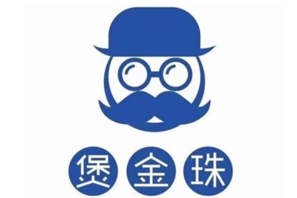 煲金珠奶茶加盟费