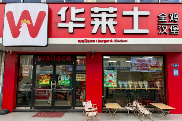 华莱士汉堡炸鸡可以申请加盟吗?附：详细流程