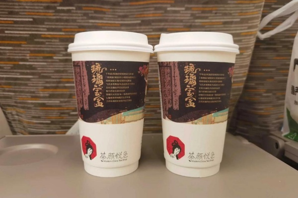 茶颜悦色加盟费及加盟条件2025年,茶颜悦色加盟费多少钱,茶颜悦色加盟官网电话,茶颜悦色加盟费及加盟条件,茶颜悦色加盟店官网