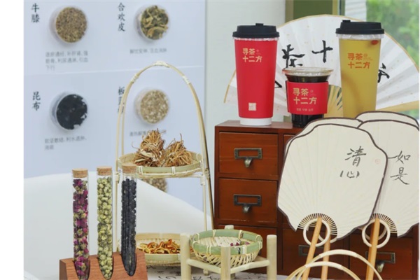 寻茶十二方本草茶咖加盟官方网站：寻茶十二方本草茶咖加盟费明细