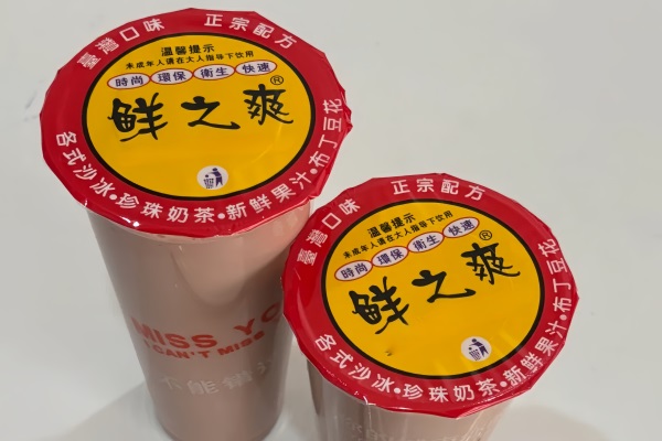 鲜之爽奶茶店加盟费多少钱？2025鲜之爽加盟电话