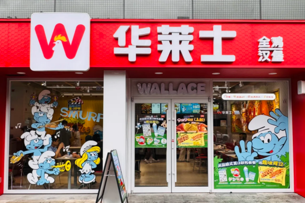 华莱士汉堡炸鸡可以申请加盟吗?附：详细流程