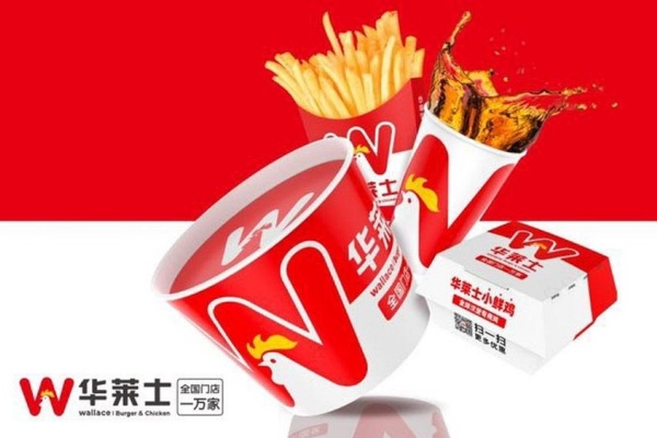 华乐士汉堡加盟多少钱,华菜仕汉堡加盟电话号码,华菜仕汉堡加盟官网