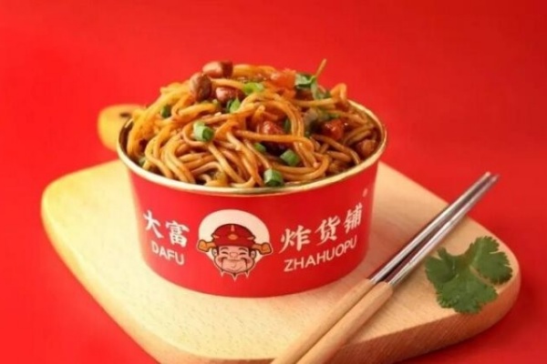 大富炸货铺加盟多少钱,大富炸货铺加盟电话,大富炸货铺加盟总部,大富炸货铺加盟条件