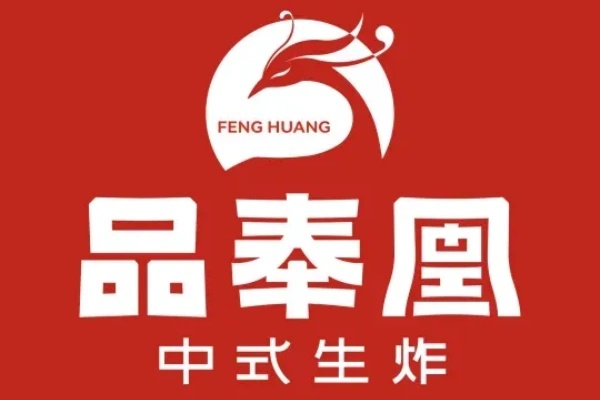 品奉凰炸鸡架加盟多少钱,品奉凰炸鸡架加盟总店,品奉凰炸鸡架加盟费,品奉凰炸鸡架加盟官网,品奉凰炸鸡架加盟条件